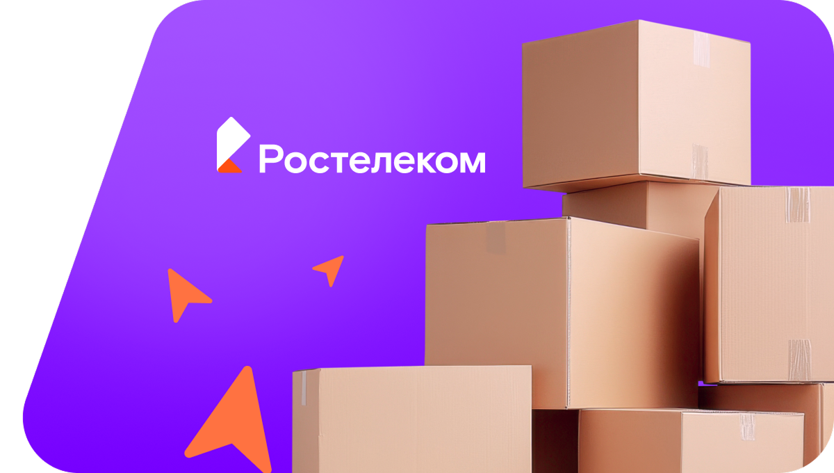 Переезд в новую квартирув посёлок Чус (Кировская область)